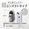 米飛兔 Miffy ＆MUSIC 限定款 晴雨兼用 1級遮光 防曬 陽傘 五段收納 輕量 折疊傘