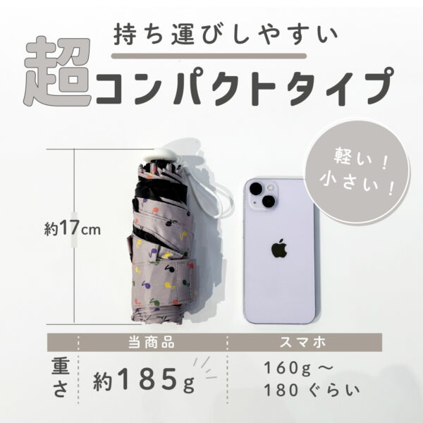 米飛兔 Miffy ＆MUSIC 限定款 晴雨兼用 1級遮光 防曬 陽傘 五段收納 輕量 折疊傘