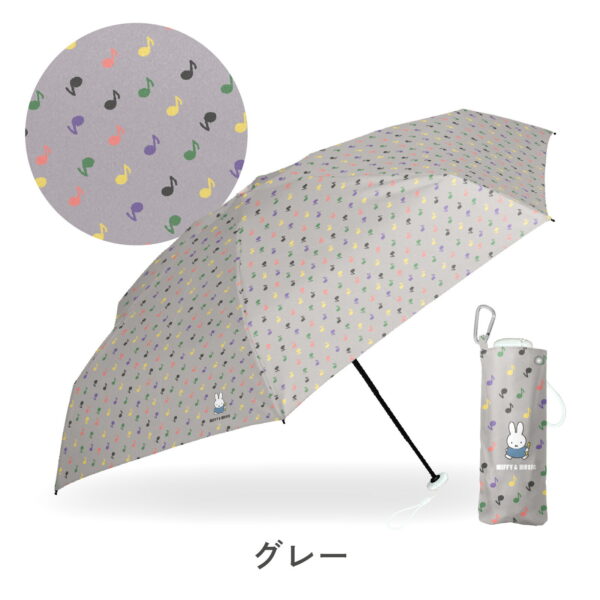 米飛兔 Miffy ＆MUSIC 限定款 晴雨兼用 1級遮光 防曬 陽傘 五段收納 輕量 折疊傘