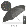 米飛兔 Miffy ＆MUSIC 限定款 晴雨兼用 1級遮光 防曬 陽傘 五段收納 輕量 折疊傘