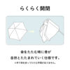 米飛兔 晴雨兼用 1級遮光 防曬 陽傘 五段收納 輕量 折疊傘