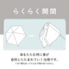 米飛兔 Miffy ＆MUSIC 限定款 晴雨兼用 1級遮光 防曬 陽傘 五段收納 輕量 折疊傘
