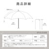 米飛兔 Miffy ＆MUSIC 限定款 晴雨兼用 1級遮光 防曬 陽傘 五段收納 輕量 折疊傘