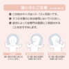 西川 米飛兔 小朋友甜甜圈枕 枕頭 輕柔舒適 透氣好清洗