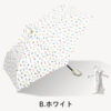 米飛兔 Miffy bloom 晴雨兼用 1級遮光 防曬 陽傘 折疊傘