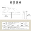米飛兔 晴雨兼用 1級遮光 防曬 陽傘 五段收納 輕量 折疊傘 (複製)