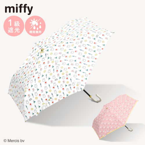 米飛兔 Miffy bloom 晴雨兼用 1級遮光 防曬 陽傘 折疊傘