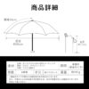 米飛兔 晴雨兼用 1級遮光 防曬 陽傘 五段收納 輕量 折疊傘