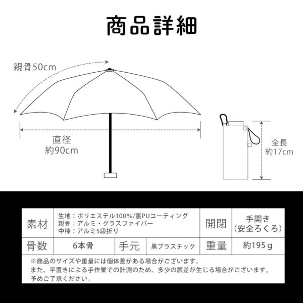 米飛兔 晴雨兼用 1級遮光 防曬 陽傘 五段收納 輕量 折疊傘