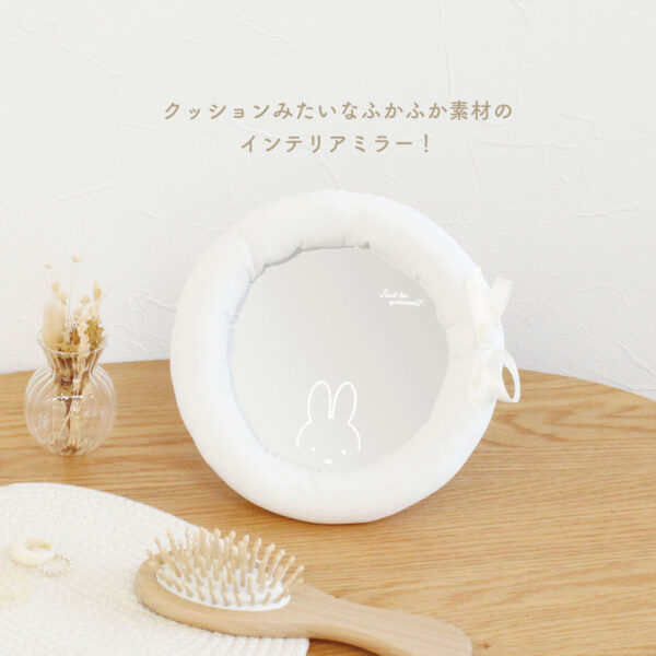 T's Factory Miffy 米飛兔 掛鏡 桌鏡