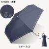 3d15efec-baea-47a3-967c-1a3ebcc6e8fe 米飛兔 晴雨兼用 1級遮光 防曬 陽傘 折疊傘 優雅掛鉤傘柄