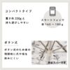 米飛兔 防風設計 雨傘 折疊傘 附傘袋 獨特握柄 七款設計 各有特色
