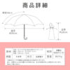 米飛兔 Miffy bloom 晴雨兼用 1級遮光 防曬 陽傘 折疊傘
