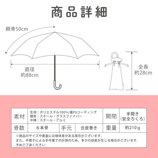 米飛兔 Miffy bloom 晴雨兼用 1級遮光 防曬 陽傘 折疊傘