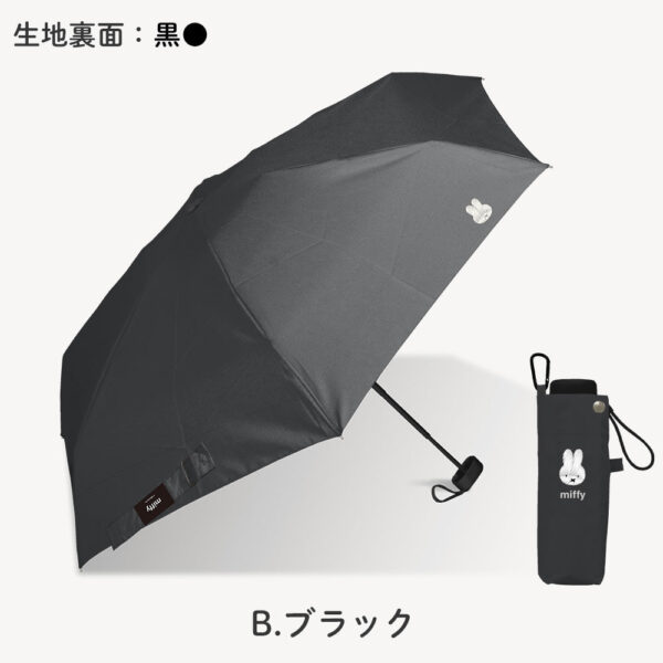 米飛兔 晴雨兼用 1級遮光 防曬 陽傘 五段收納 輕量 折疊傘