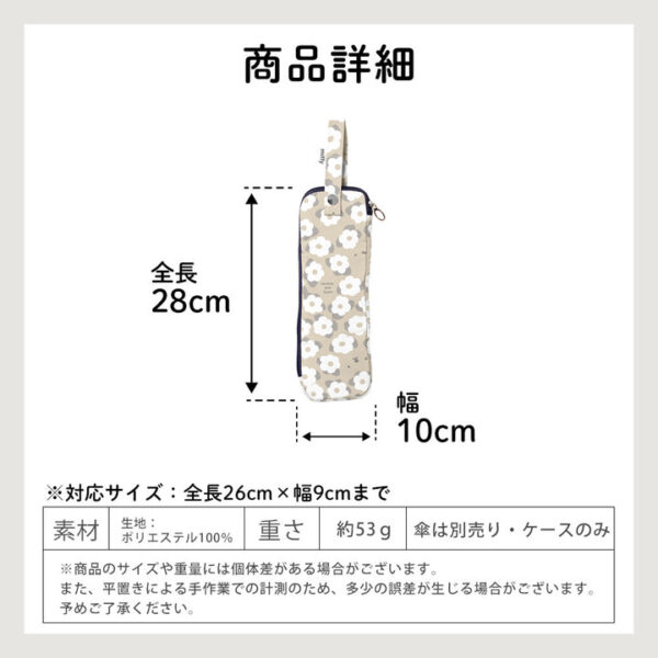 米飛兔 可收納 吊掛 超細纖維吸水 折疊傘 傘套 寶特瓶收納袋