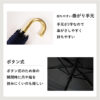 6eb65f13-b420-4bfa-8ae7-8cbf25fc0b73 米飛兔 晴雨兼用 1級遮光 防曬 陽傘 折疊傘 優雅掛鉤傘柄