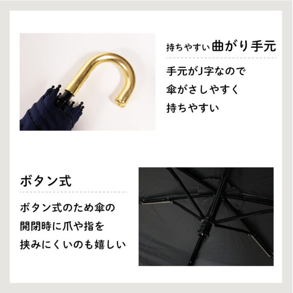 6eb65f13-b420-4bfa-8ae7-8cbf25fc0b73 米飛兔 晴雨兼用 1級遮光 防曬 陽傘 折疊傘 優雅掛鉤傘柄