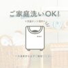 Nishikawa x Miffy 米飛兔 抱枕 可變空調毯 午睡毯
