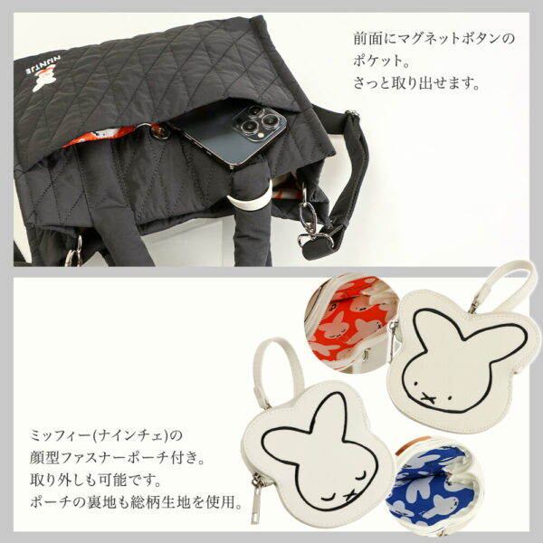 Y'SACCS x Miffy 米飛兔70週年 B5 方形 精緻 手提側背 二用 包 S