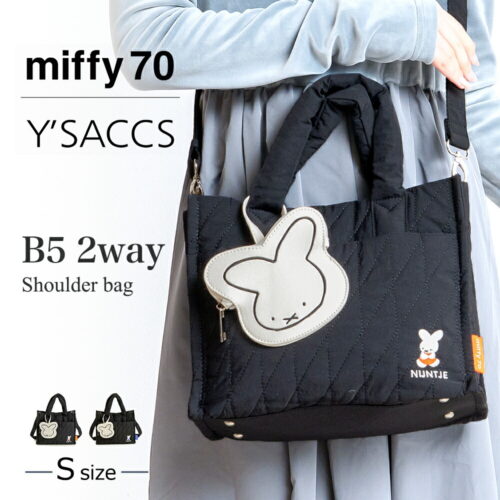 7556main Y'SACCS x Miffy 米飛兔70週年 B5 方形 精緻 手提側背 二用 包 S