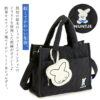 Y'SACCS x Miffy 米飛兔70週年 B5 方形 精緻 手提側背 二用 包 S