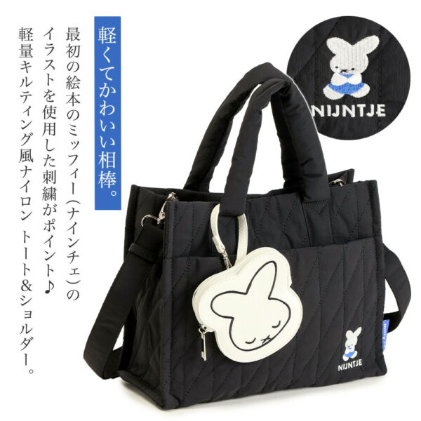 Y'SACCS x Miffy 米飛兔70週年 B5 方形 精緻 手提側背 二用 包 S