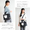 Y'SACCS x Miffy 米飛兔70週年 B5 方形 精緻 手提側背 二用 包 S