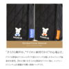 Y'SACCS x Miffy 米飛兔70週年 B5 方形 精緻 手提側背 二用 包 S