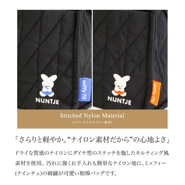 Y'SACCS x Miffy 米飛兔70週年 B5 方形 精緻 手提側背 二用 包 S
