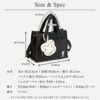 Y'SACCS x Miffy 米飛兔70週年 B5 方形 精緻 手提側背 二用 包 S