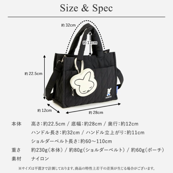 Y'SACCS x Miffy 米飛兔70週年 B5 方形 精緻 手提側背 二用 包 S