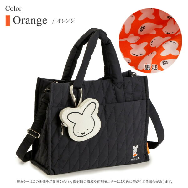 7557color64 Y'SACCS x Miffy 米飛兔70週年 A4 方形 精緻 手提側背 二用 包 L