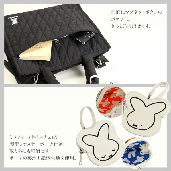 7557detail2 Y'SACCS x Miffy 米飛兔70週年 A4 方形 精緻 手提側背 二用 包 L