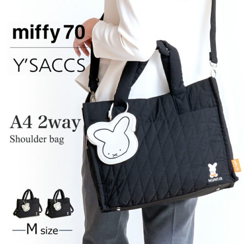 7557main Y'SACCS x Miffy 米飛兔70週年 A4 方形 精緻 手提側背 二用 包 L