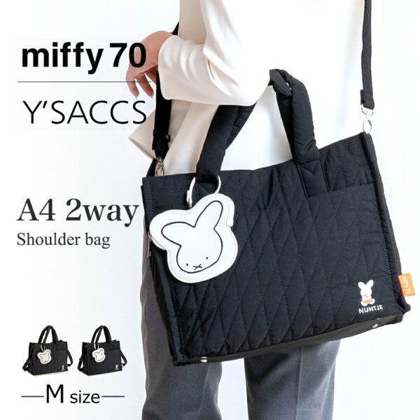 7557main Y'SACCS x Miffy 米飛兔70週年 A4 方形 精緻 手提側背 二用 包 L