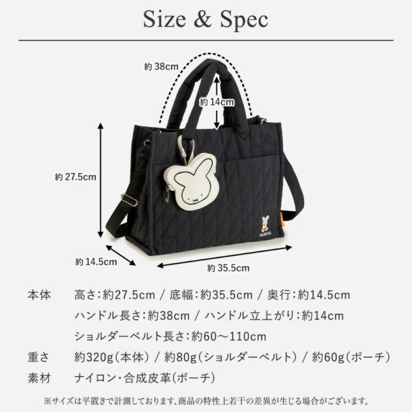 7557size Y'SACCS x Miffy 米飛兔70週年 A4 方形 精緻 手提側背 二用 包 L