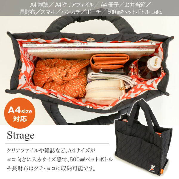 7557strage Y'SACCS x Miffy 米飛兔70週年 A4 方形 精緻 手提側背 二用 包 L