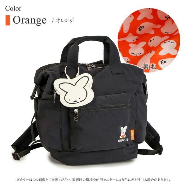 7558color64 Y'SACCS x Miffy 米飛兔70週年 手提 後背 二用 包 S