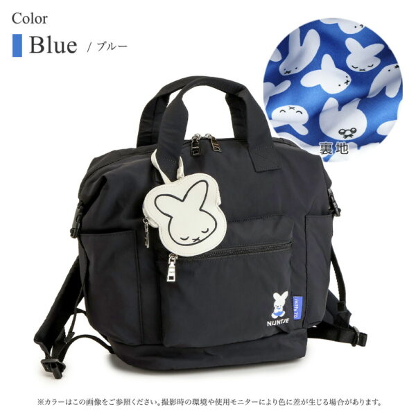 7558color80 Y'SACCS x Miffy 米飛兔70週年 手提 後背 二用 包 S