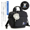 7558main2 Y'SACCS x Miffy 米飛兔70週年 手提 後背 二用 包 S