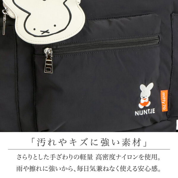 7558material Y'SACCS x Miffy 米飛兔70週年 手提 後背 二用 包 S