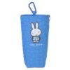 米飛兔 My Favorite Dress Miffy 保冷 保溫 可掛隨身 水瓶袋 藍色