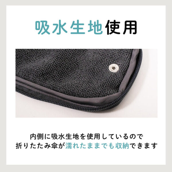 米飛兔 可收納 吊掛 超細纖維吸水 折疊傘 傘套 寶特瓶收納袋