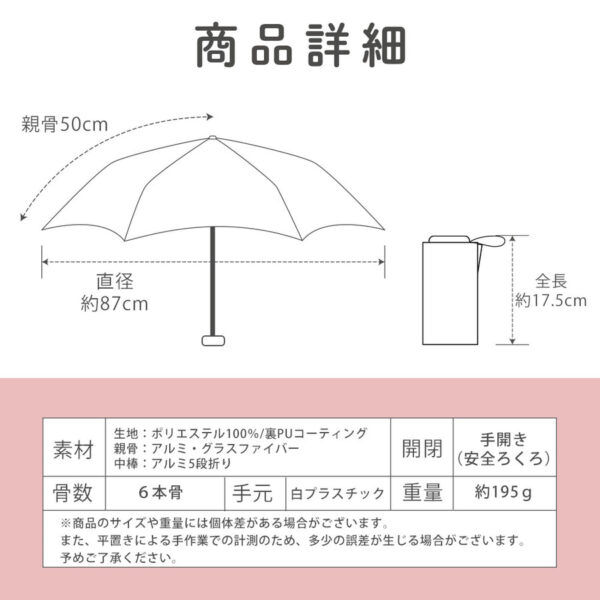 米飛兔 晴雨兼用 1級遮光 防曬 陽傘 五段收納 輕量 折疊傘