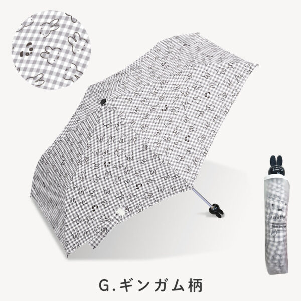 米飛兔 防風設計 雨傘 折疊傘 附傘袋 獨特握柄 七款設計 各有特色