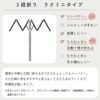 米飛兔 傘面刺繡 晴雨兼用 1級遮光 防曬 陽傘 折疊傘 波里斯熊