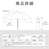 米飛兔 傘面刺繡 晴雨兼用 1級遮光 防曬 陽傘 折疊傘 波里斯熊
